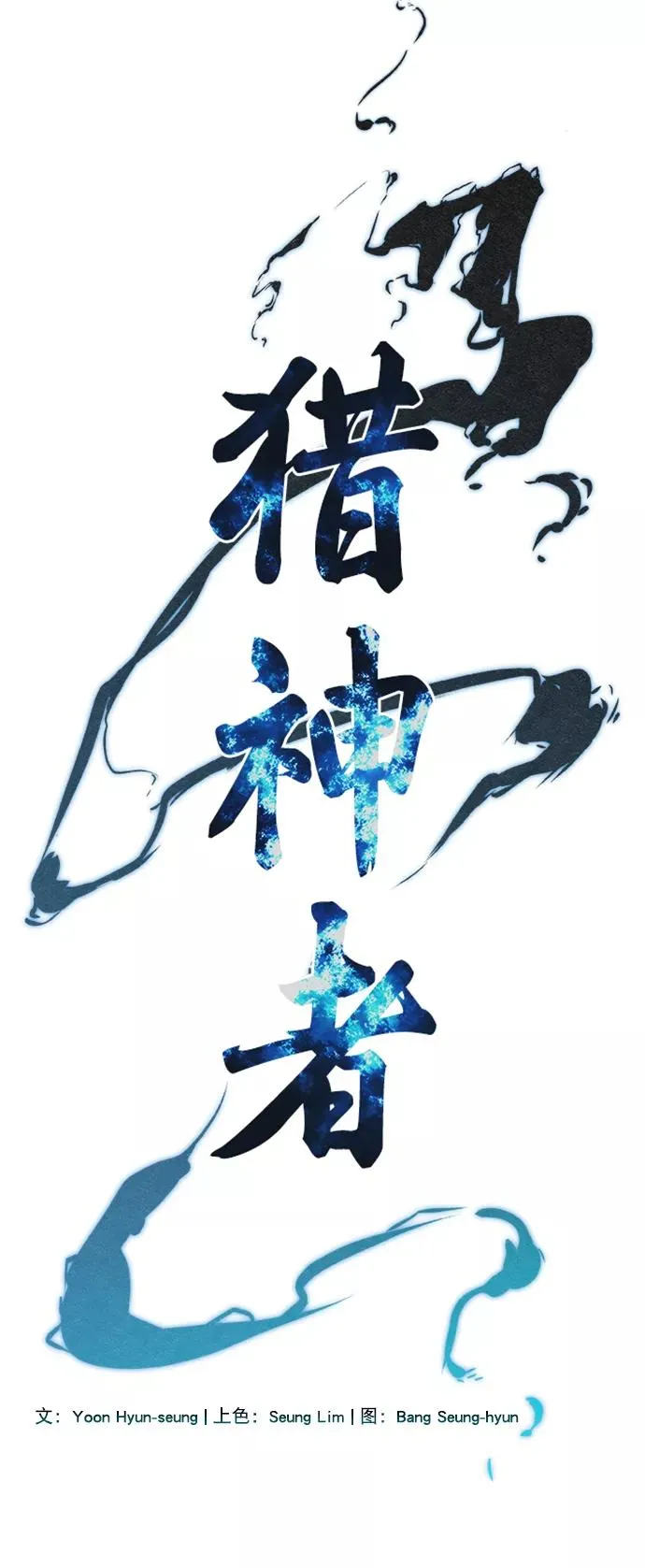 第44话 第3页