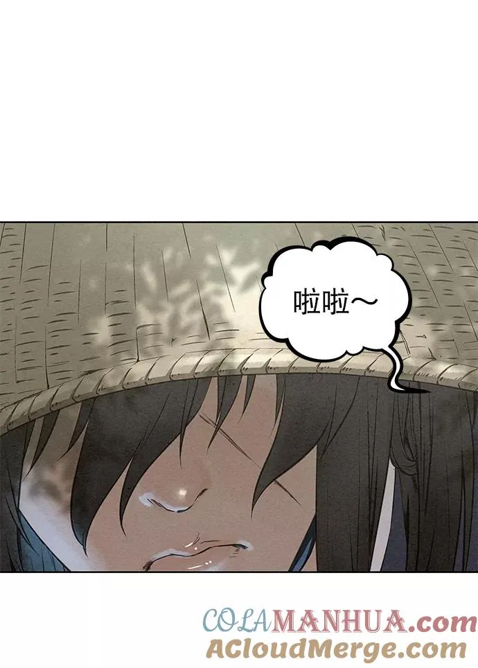 第44话 第7页