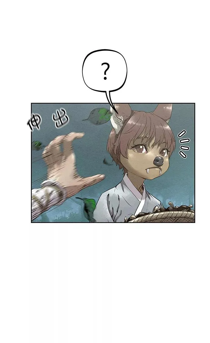 第44话 第8页