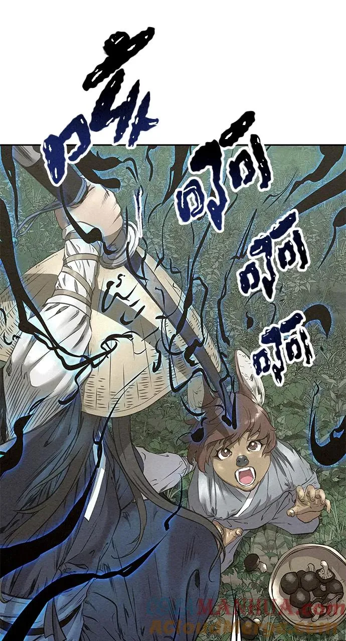 第44话 第10页