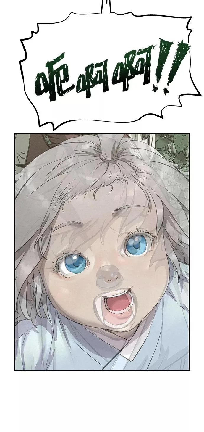 第44话 第12页