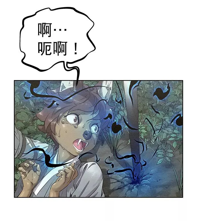 第44话 第15页