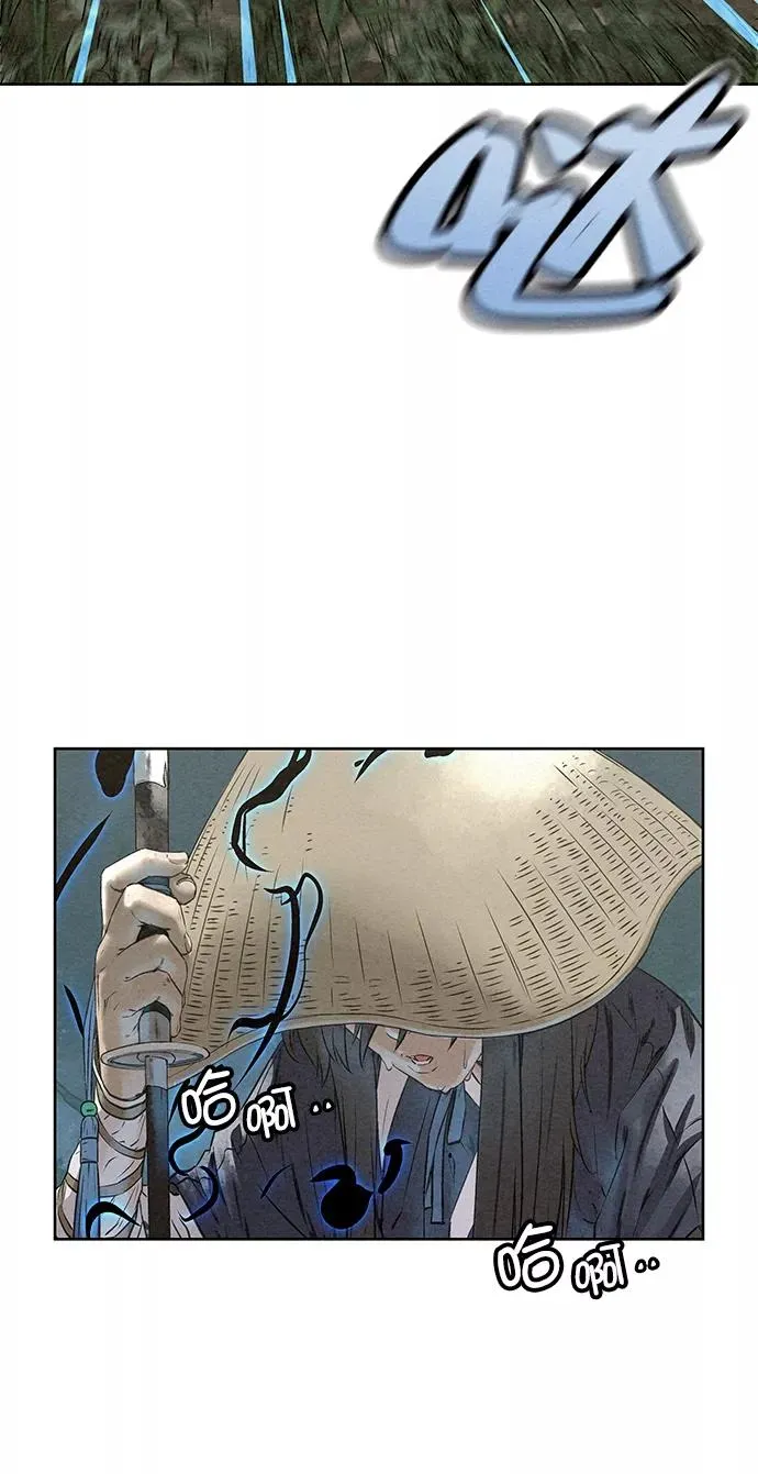 第44话 第17页