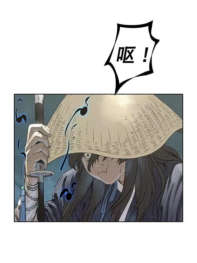 第44话 第18页