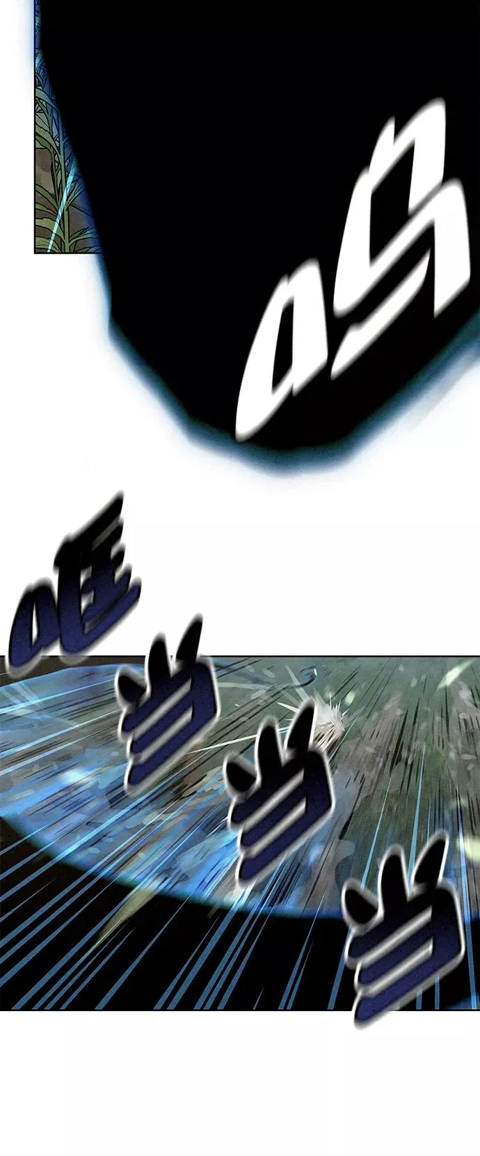 第44话 第23页