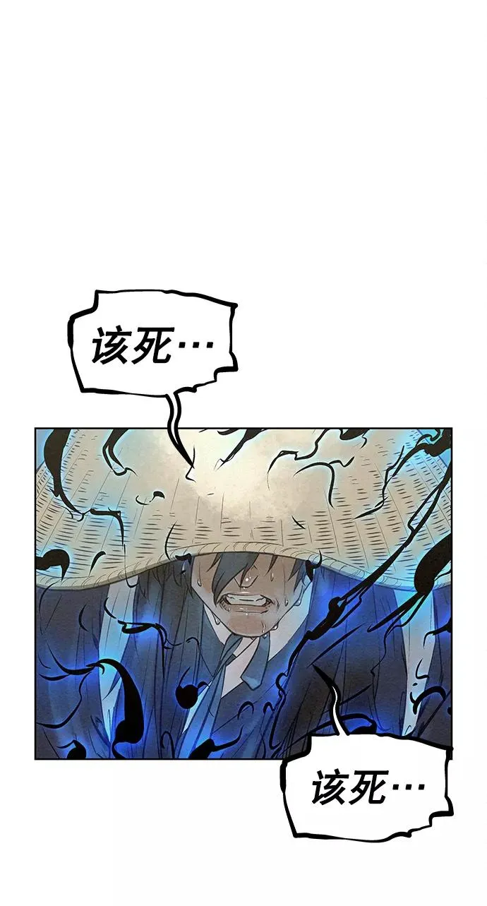 第44话 第26页