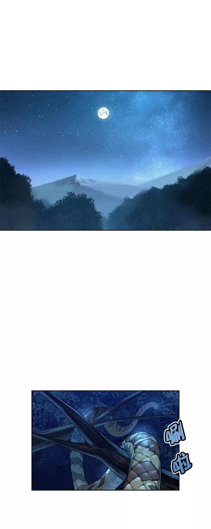 第44话 第30页