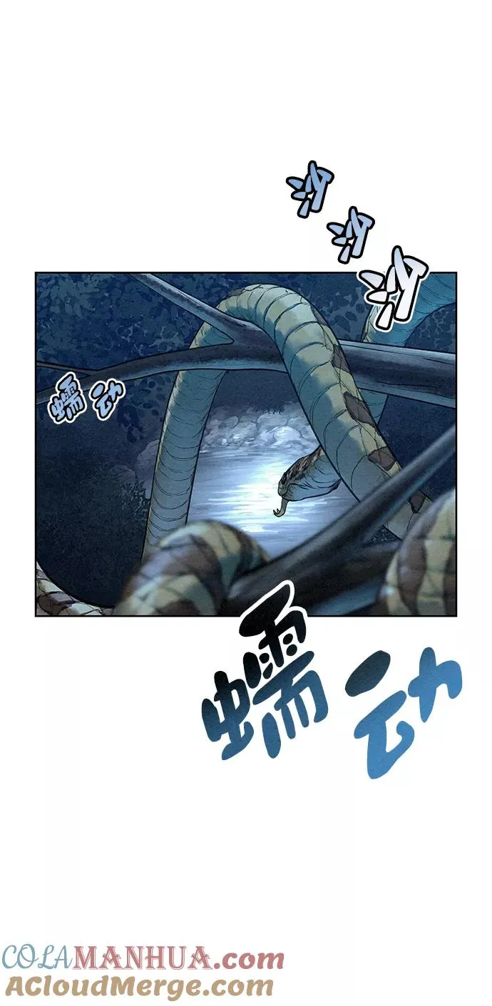 第44话 第31页