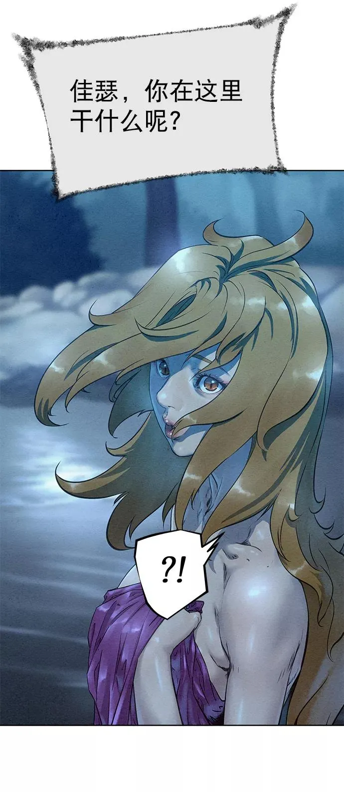 第44话 第33页