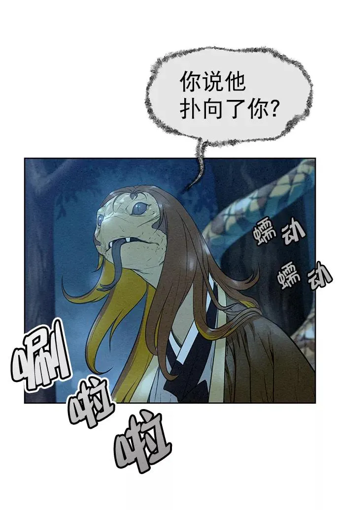 第44话 第36页