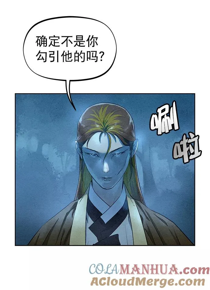第44话 第37页
