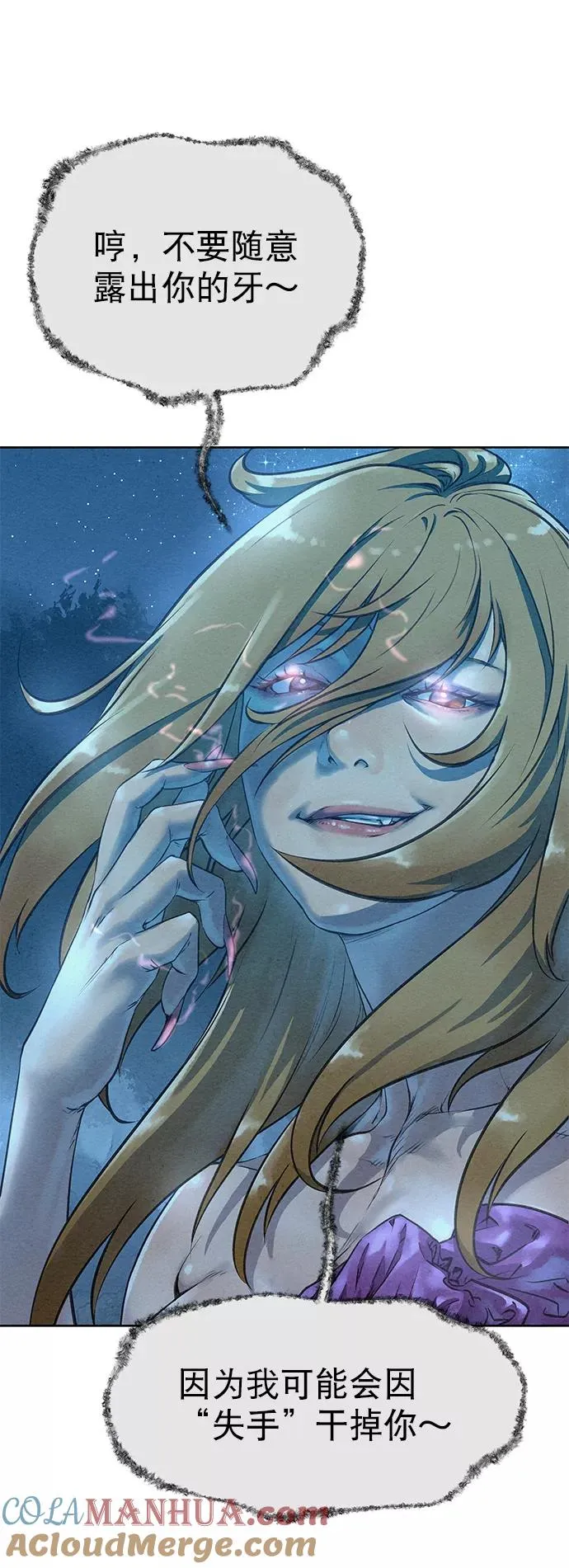 第44话 第40页