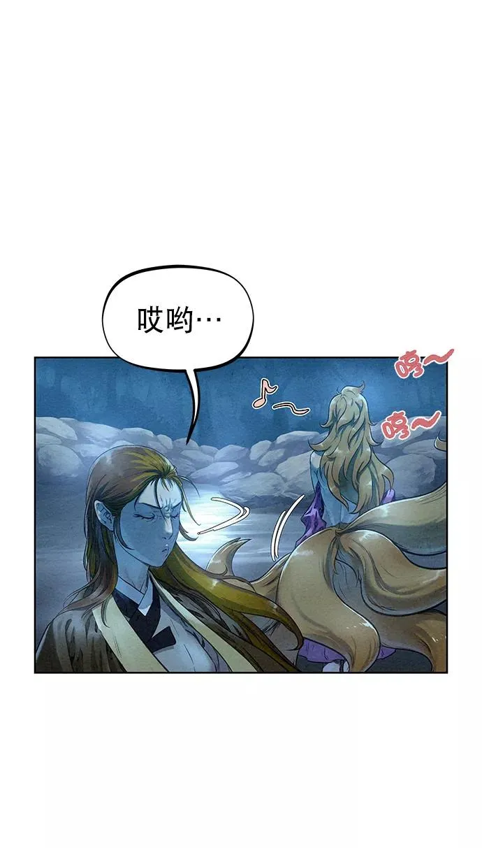 第44话 第41页