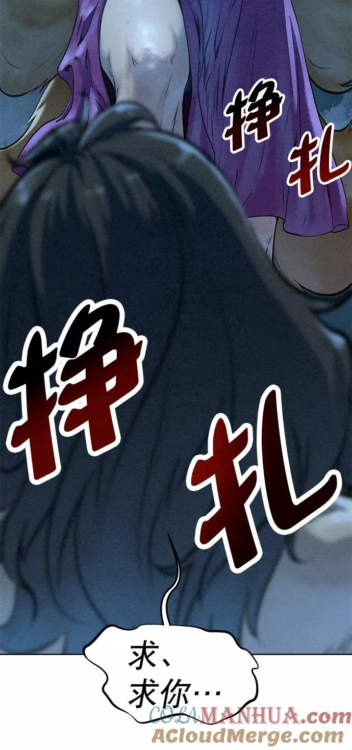 第44话 第43页