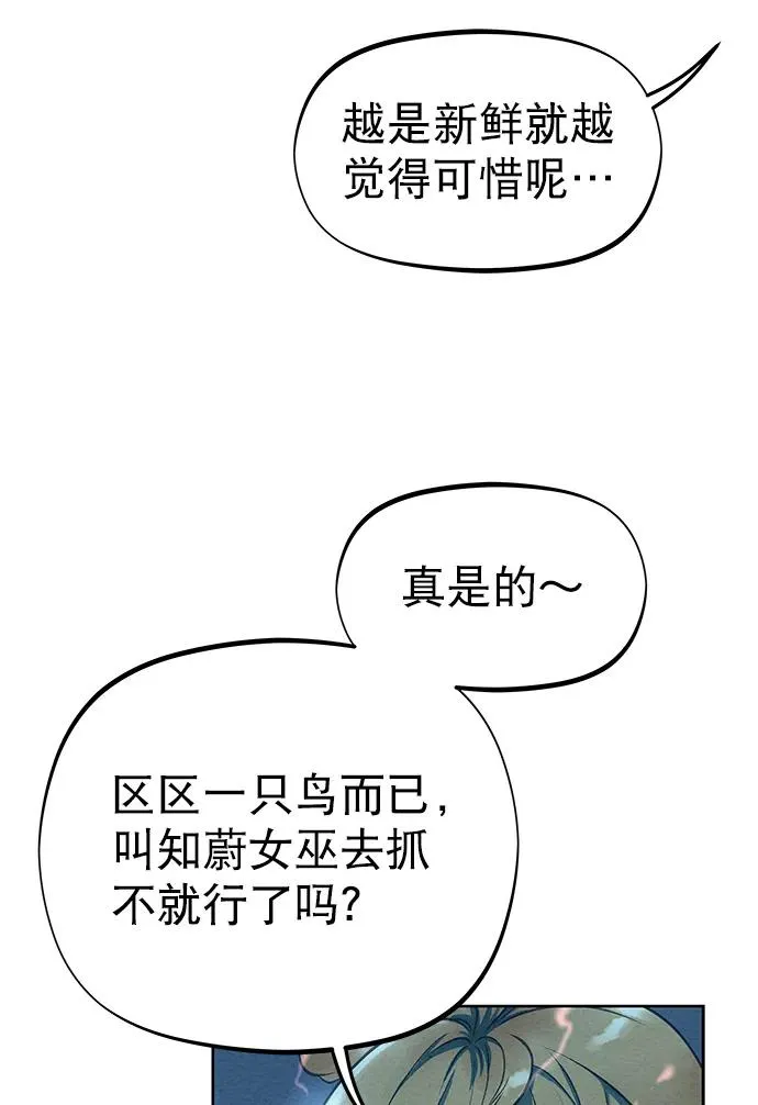 第44话 第45页
