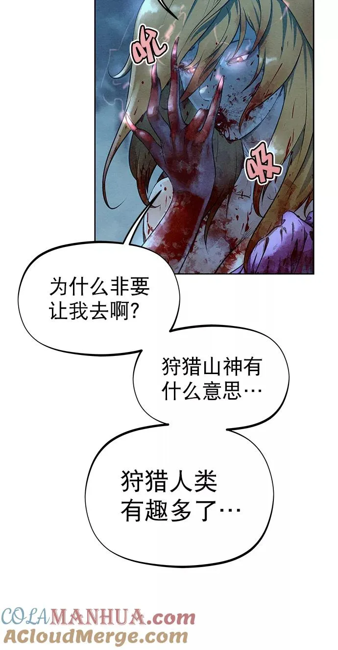 第44话 第46页