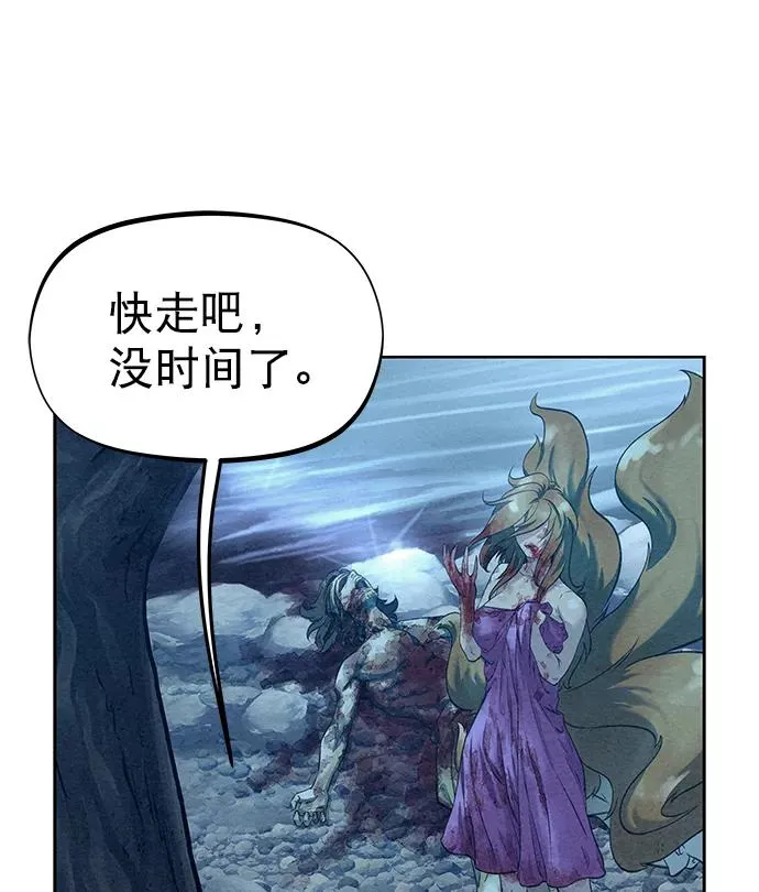 第44话 第47页