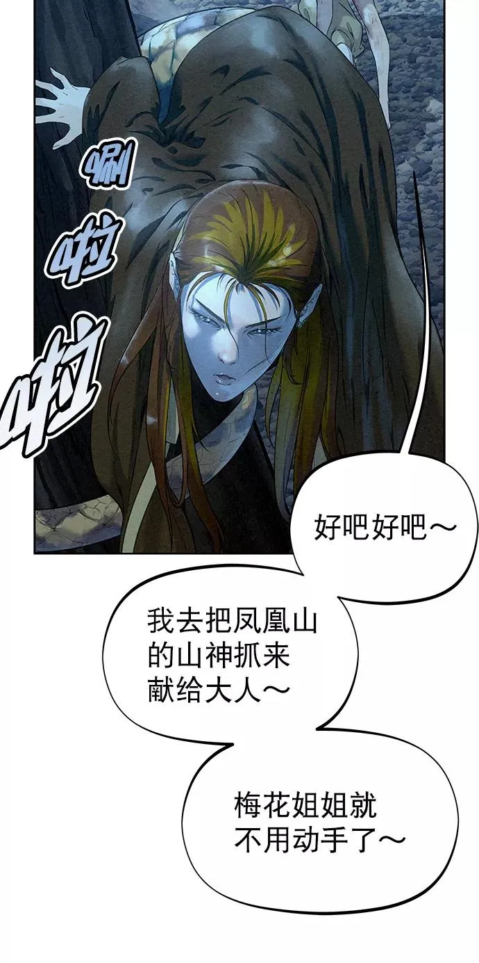 第44话 第48页