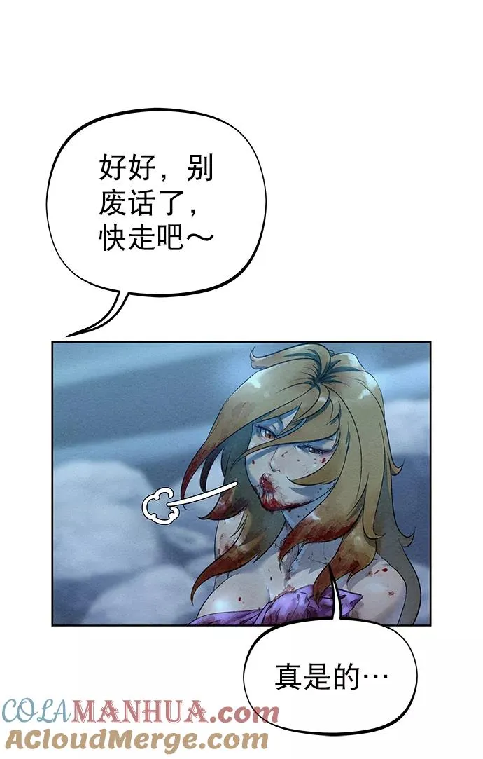 第44话 第49页