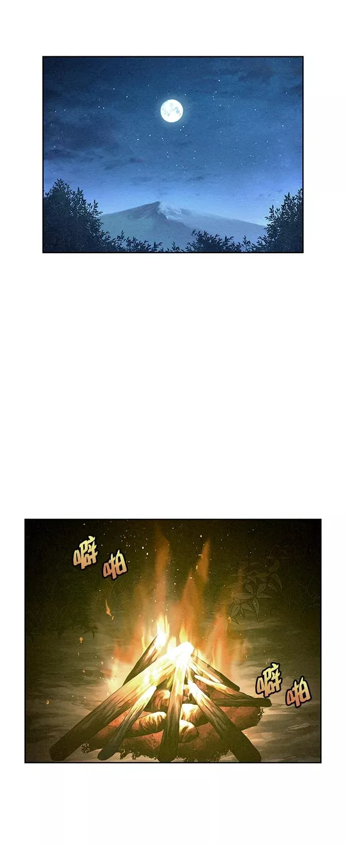 第44话 第53页