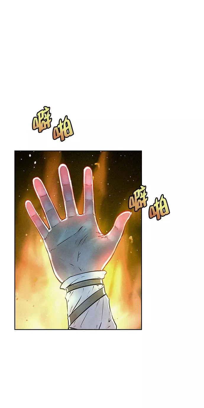 第44话 第54页