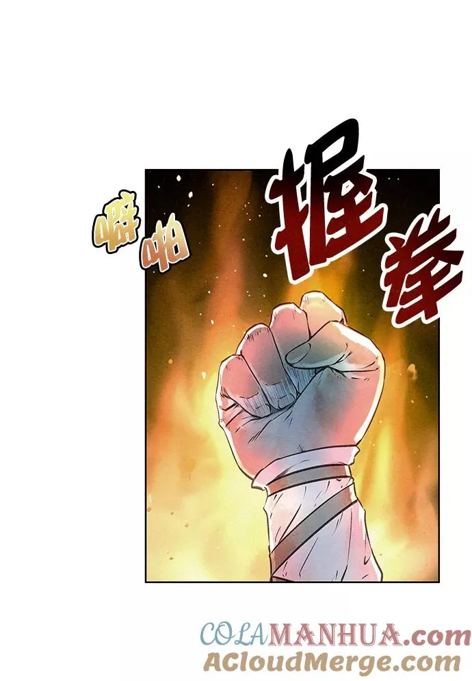 第44话 第55页