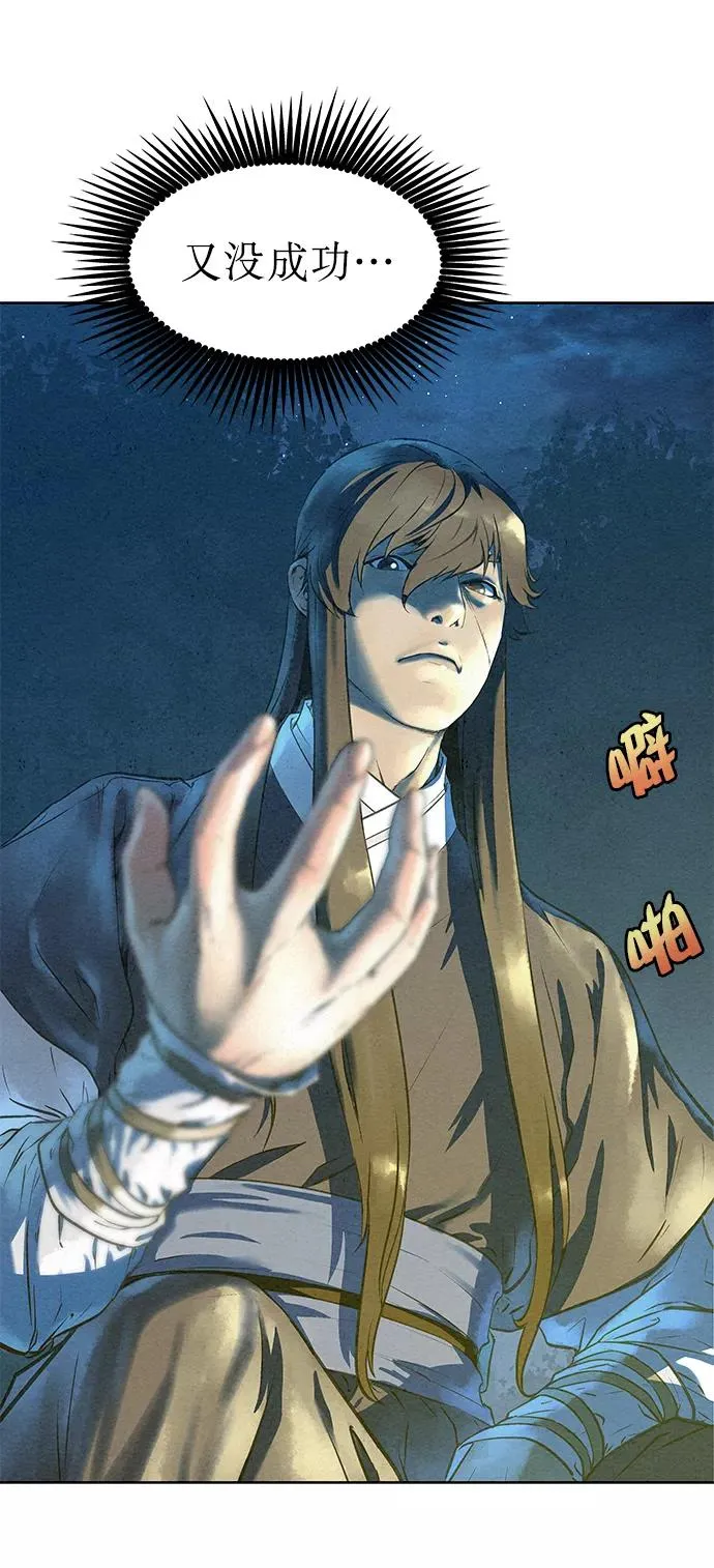 第44话 第56页