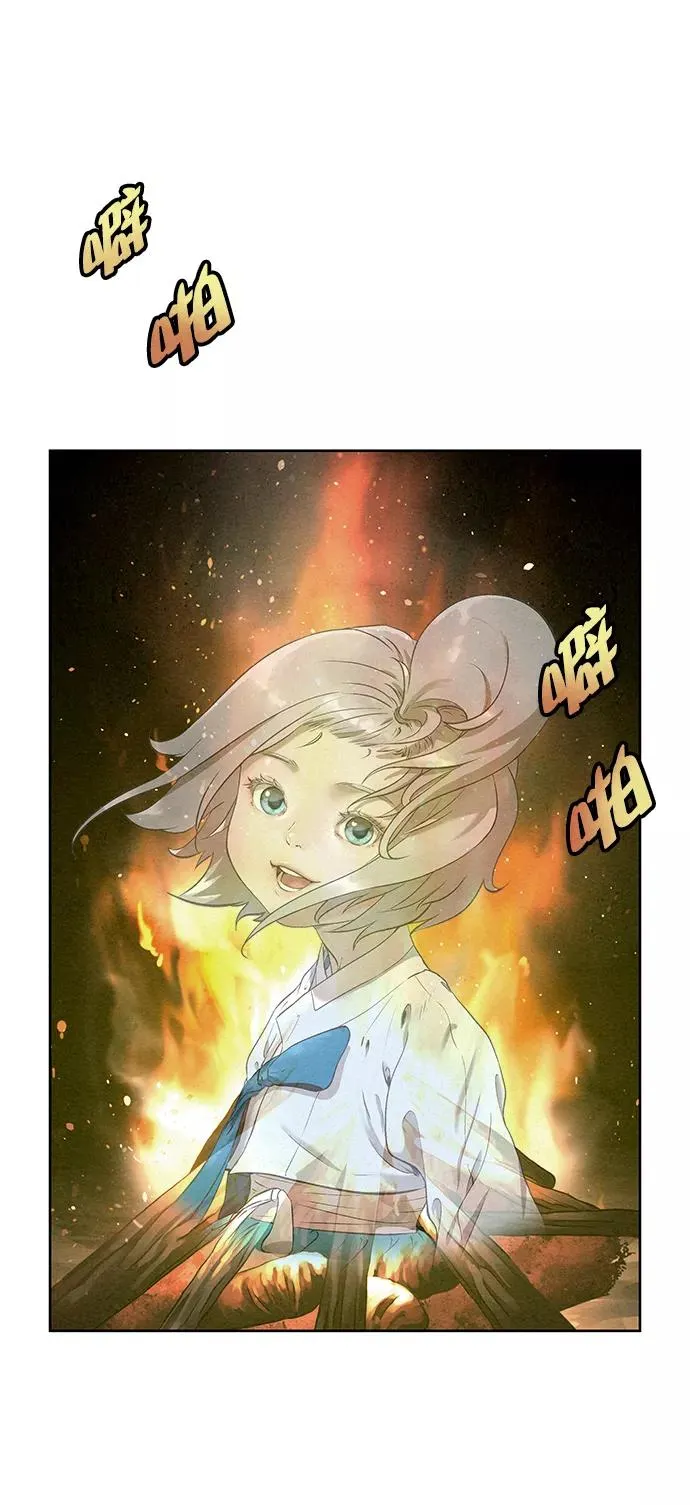 第44话 第57页