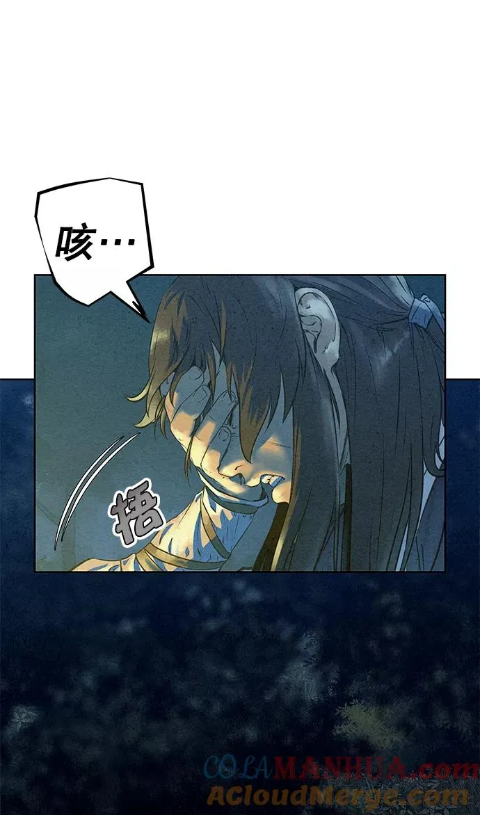 第44话 第58页