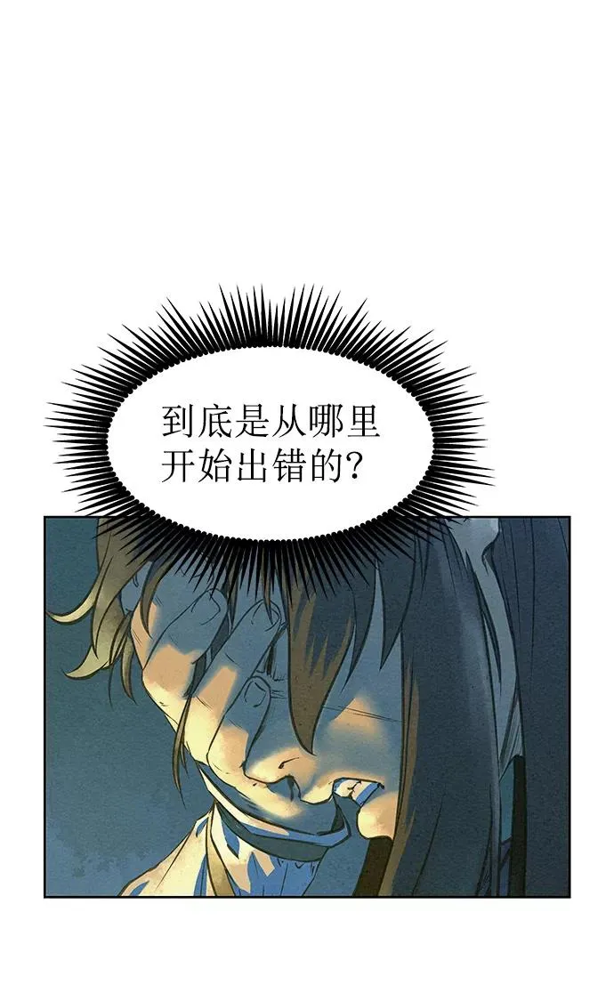 第44话 第60页