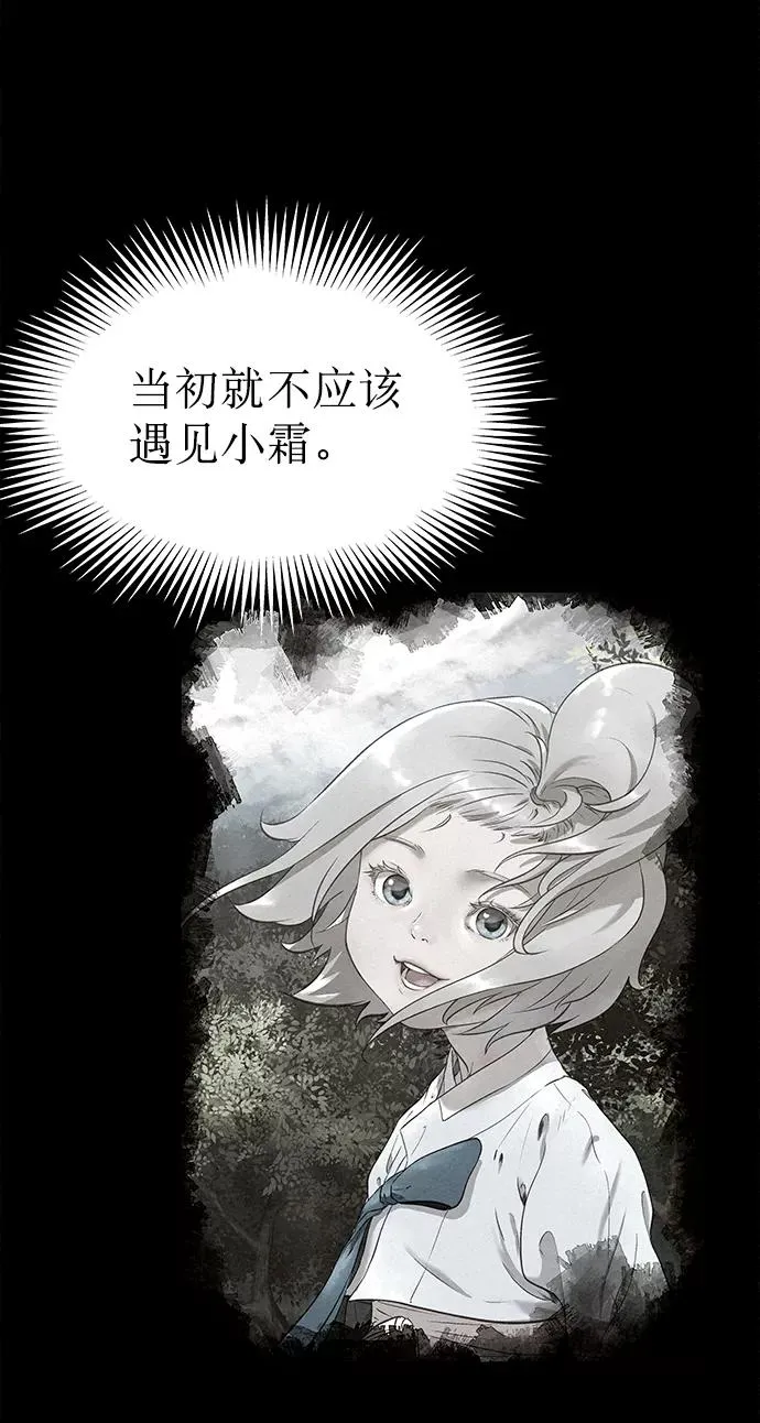第44话 第62页