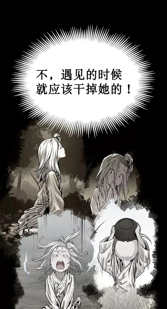 第44话 第63页