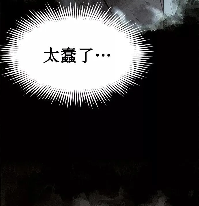 第44话 第66页