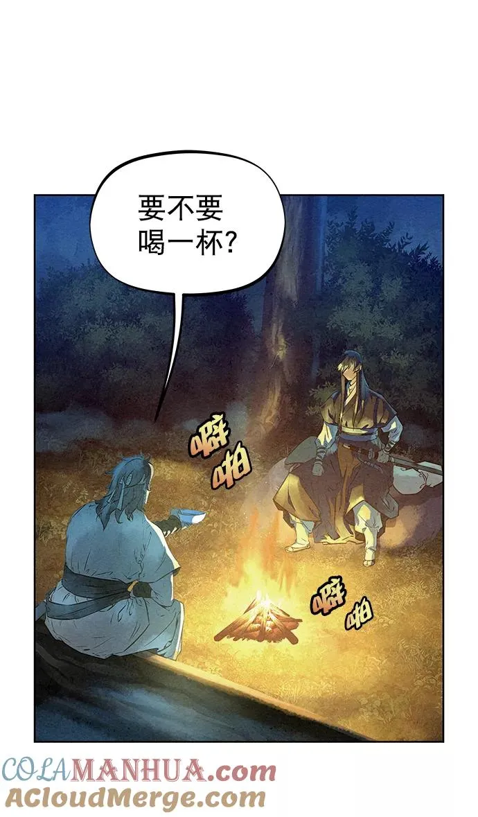 第44话 第73页