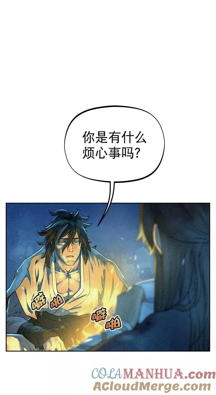 第44话 第76页