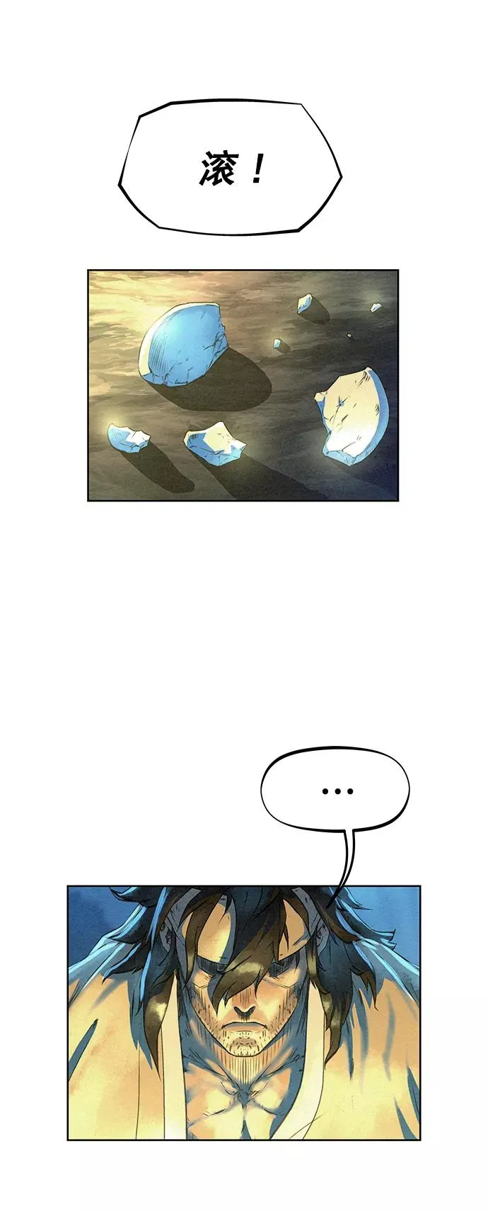 第44话 第80页
