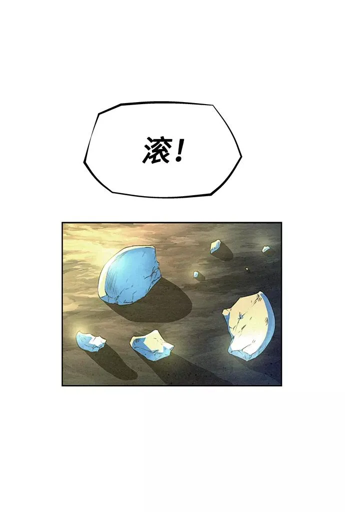 第45话 第2页