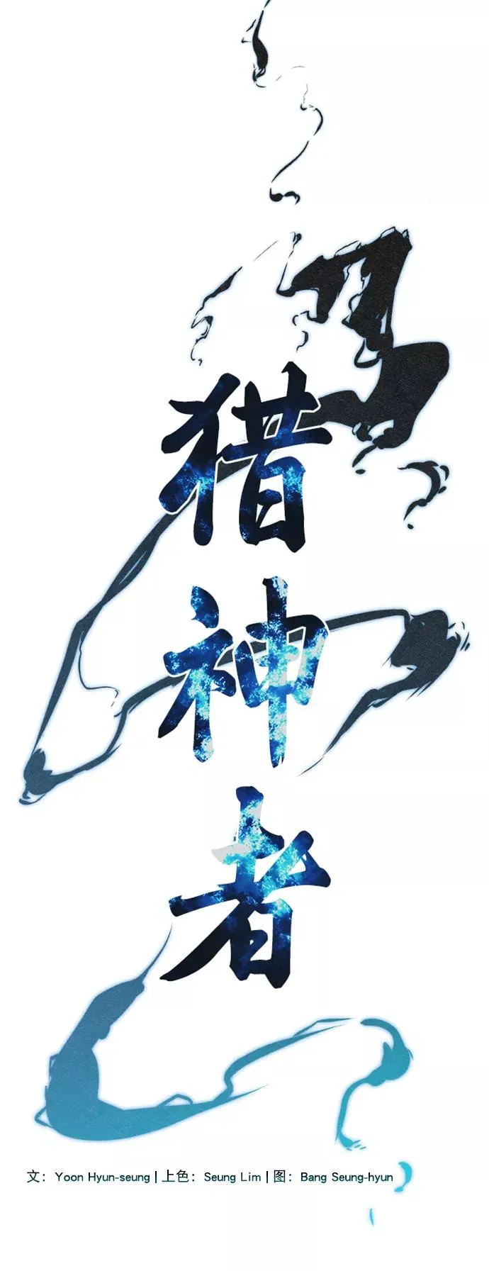 第45话 第6页