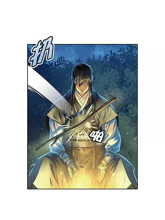 第45话 第9页