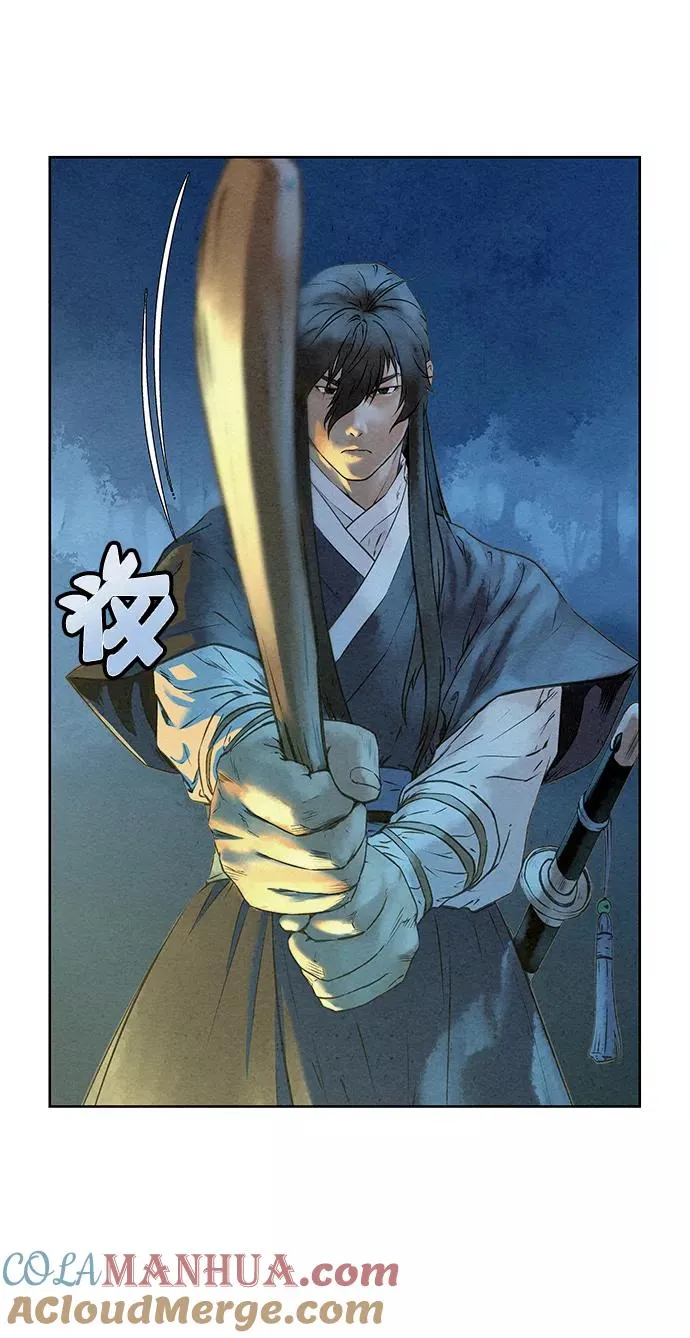 第45话 第16页