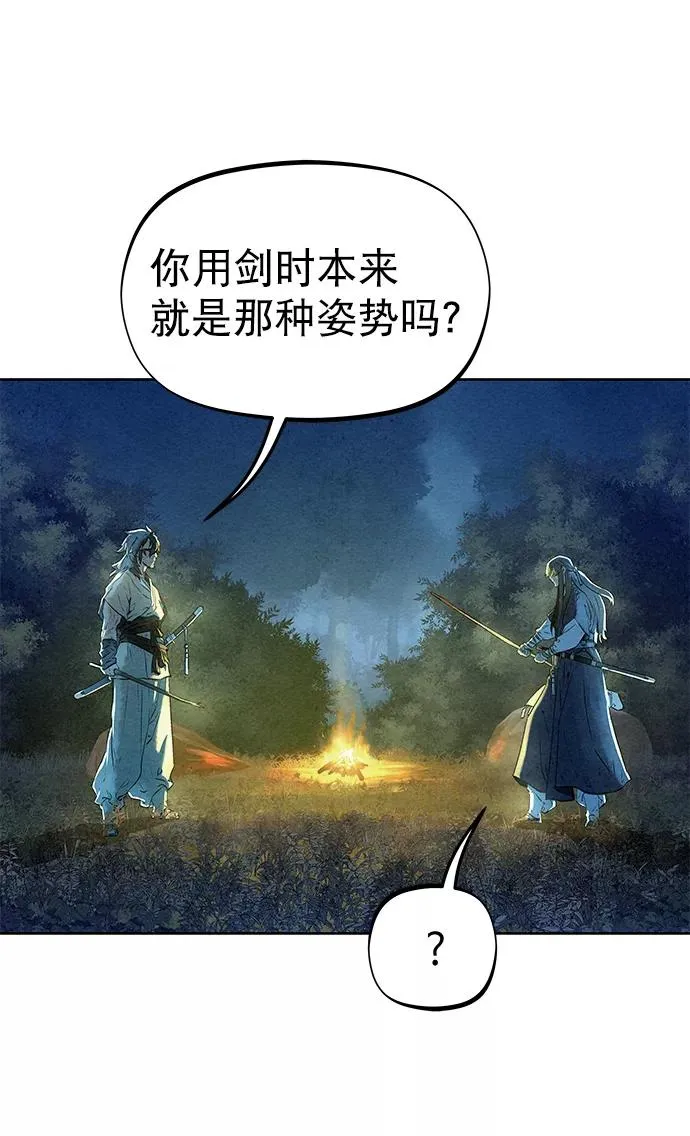 第45话 第18页