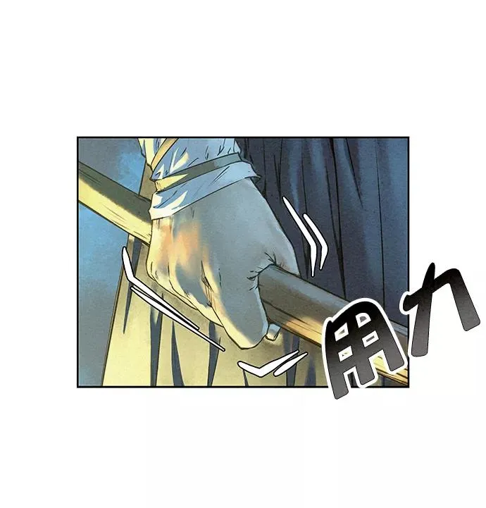 第45话 第23页