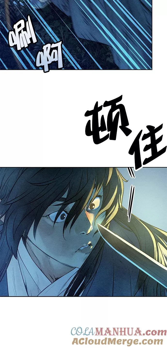 第45话 第28页