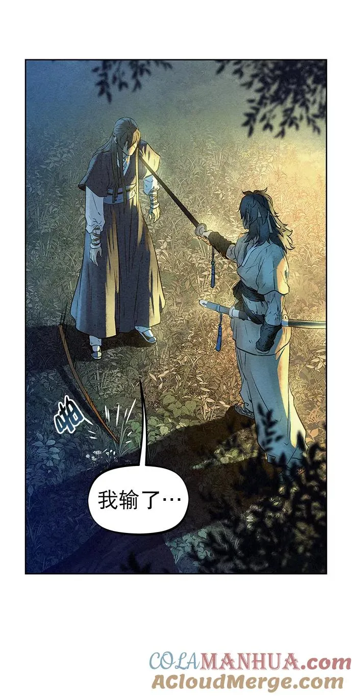 第45话 第31页