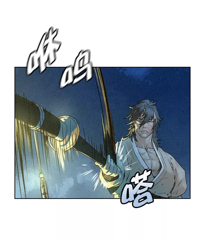 第45话 第32页