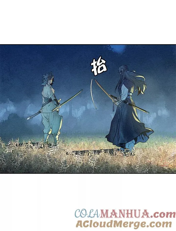 第45话 第43页