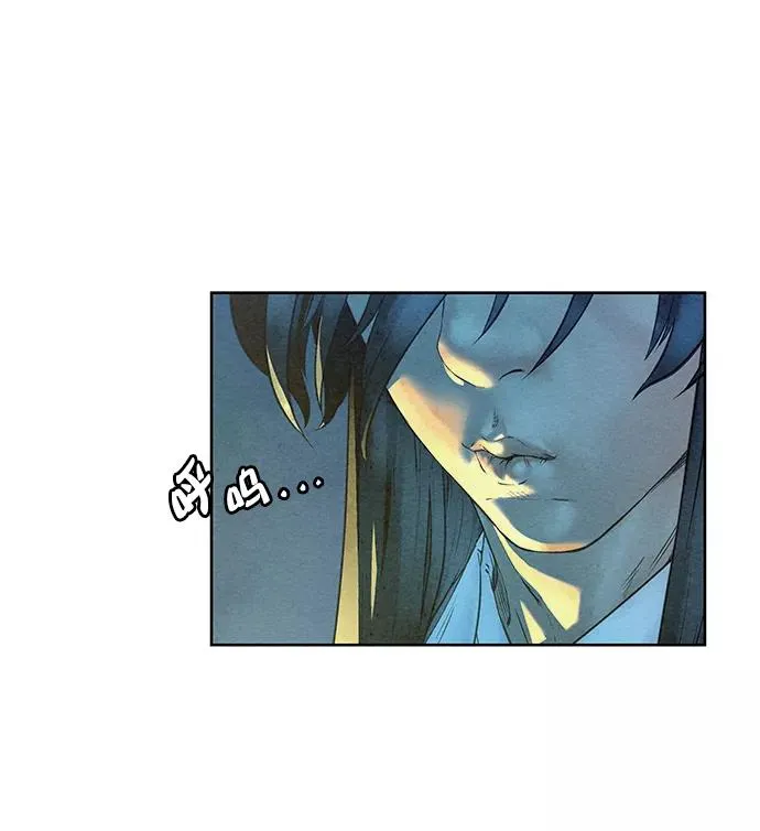 第45话 第44页