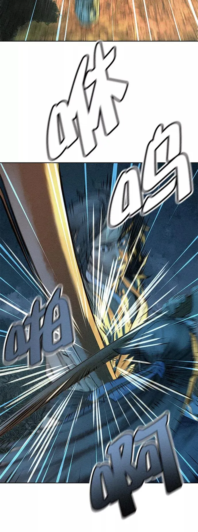 第45话 第47页