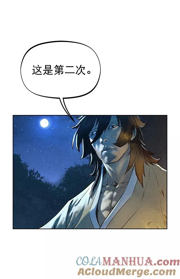 第45话 第58页