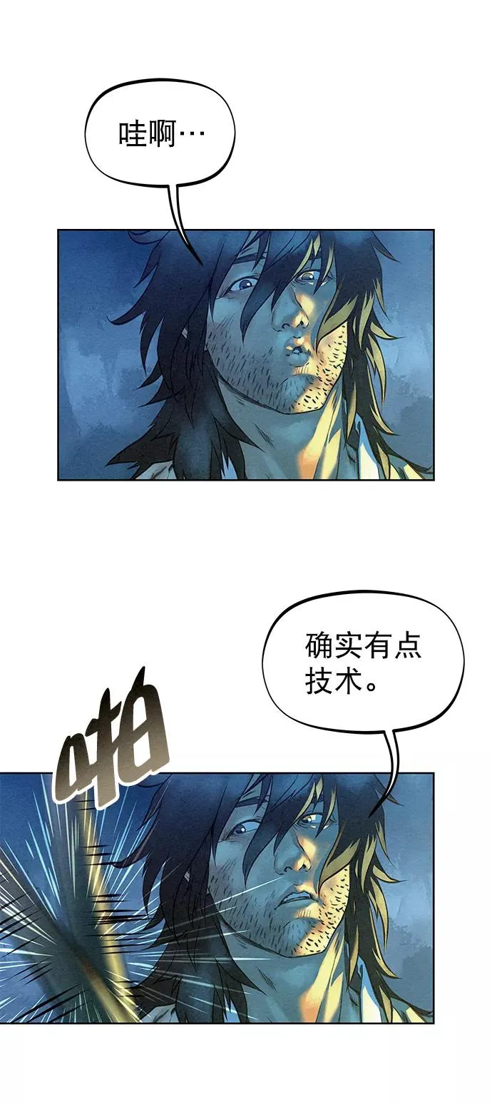第45话 第69页